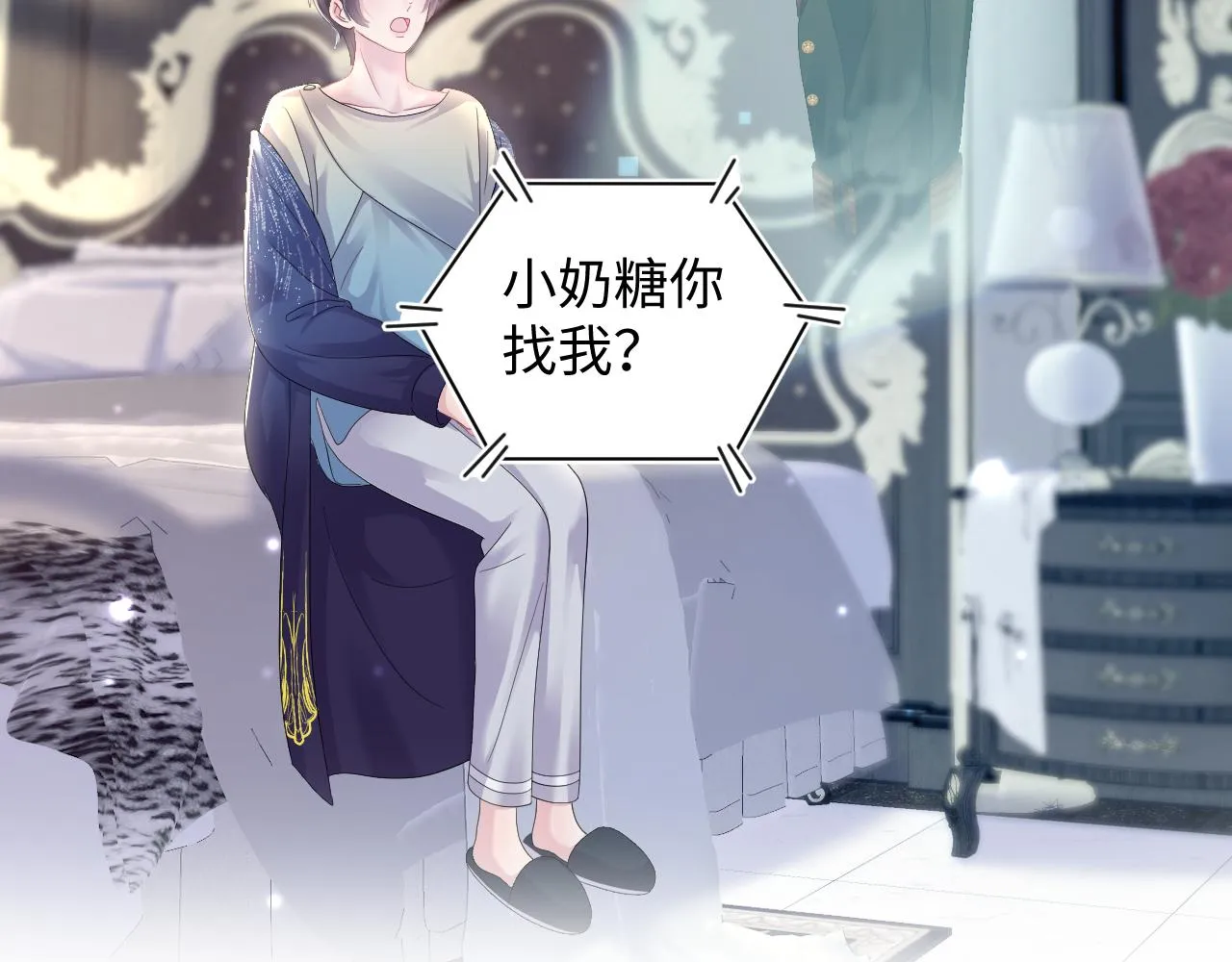 第147话 内贼！ 第70页