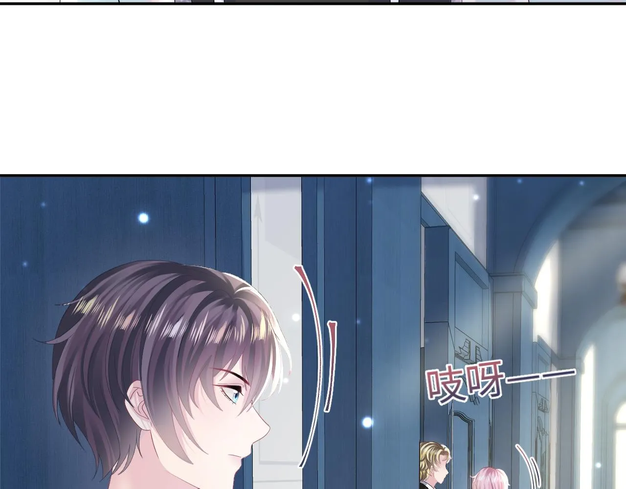 第147话 内贼！ 第87页