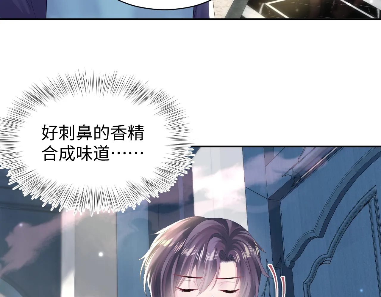 第147话 内贼！ 第89页