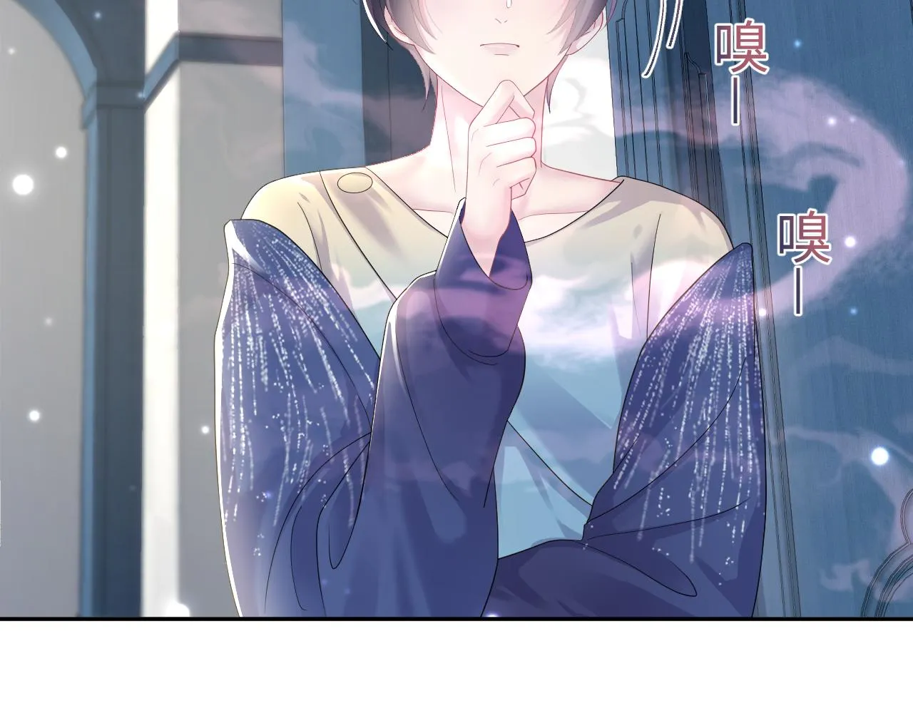 第147话 内贼！ 第90页