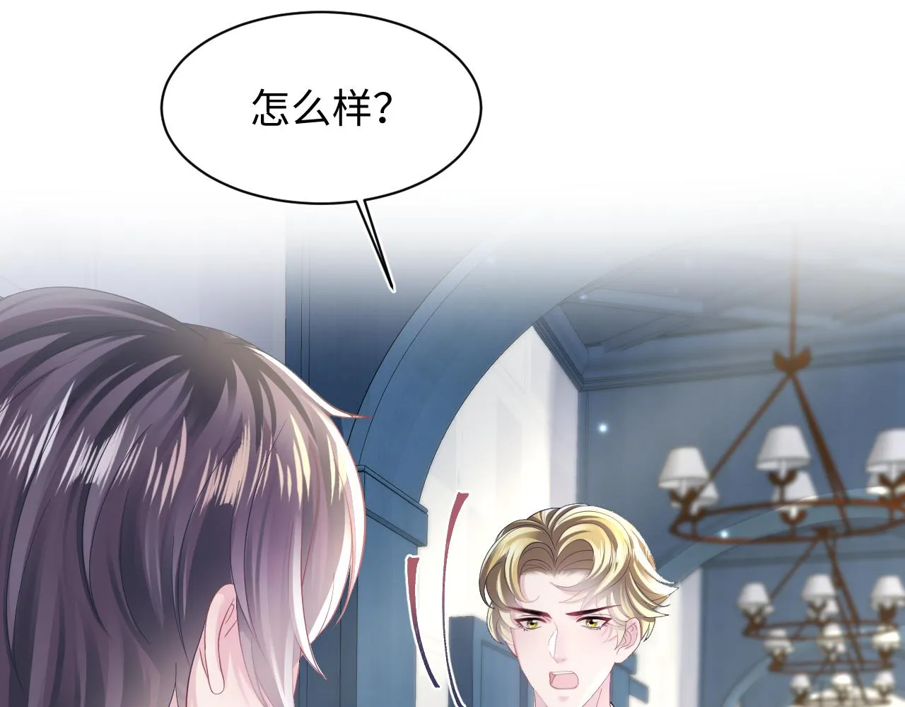 第147话 内贼！ 第91页