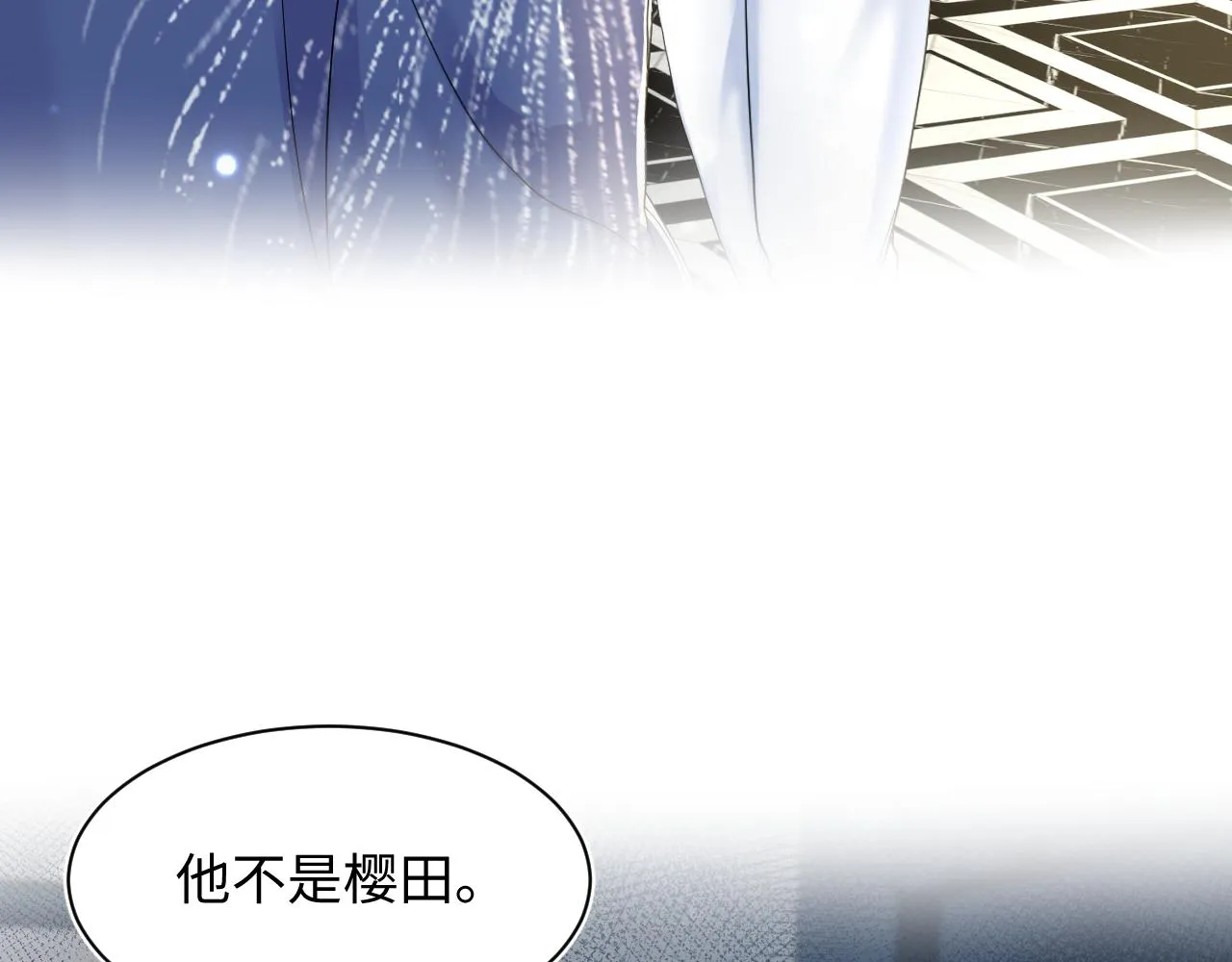 第147话 内贼！ 第93页