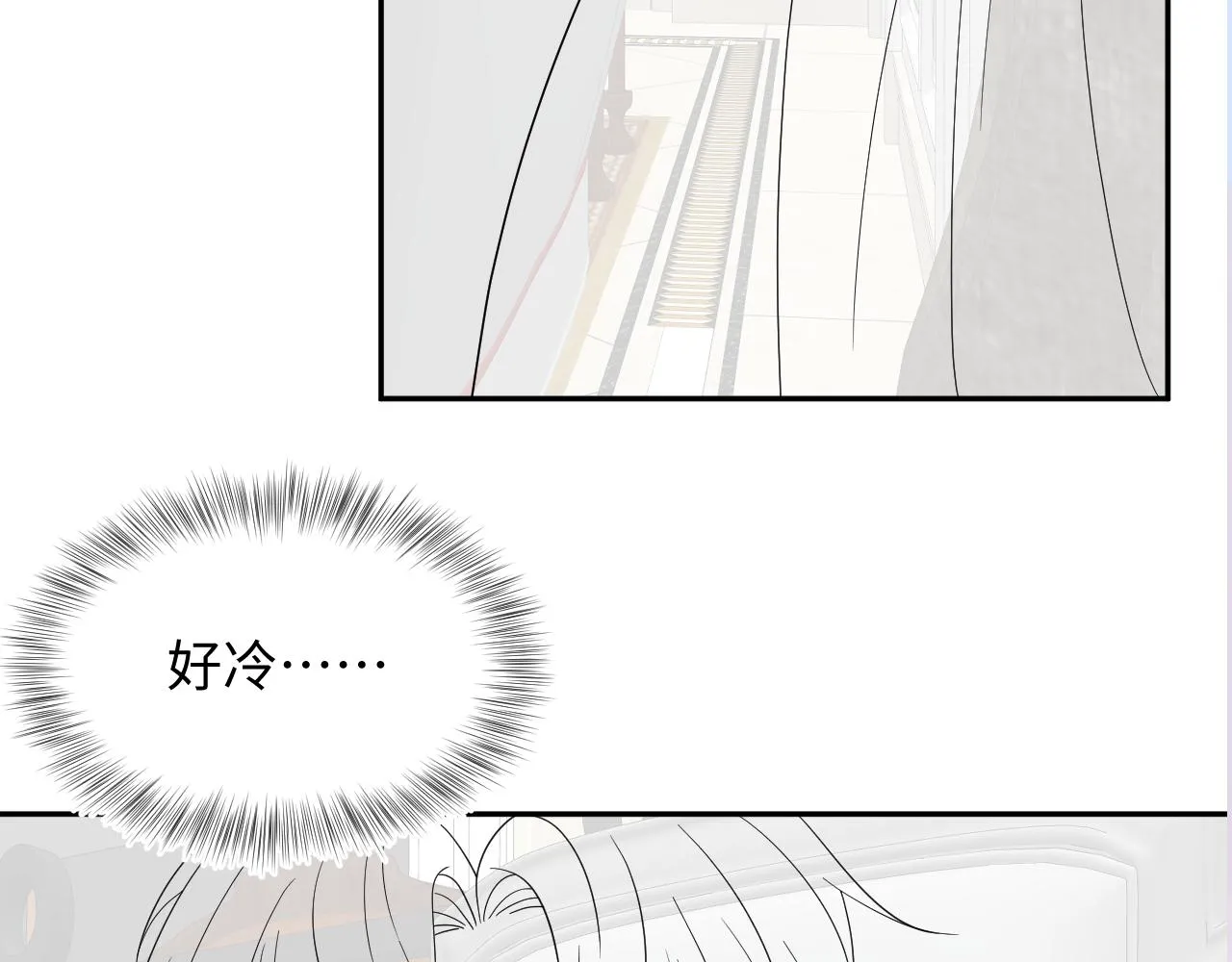 第147话 内贼！ 第98页