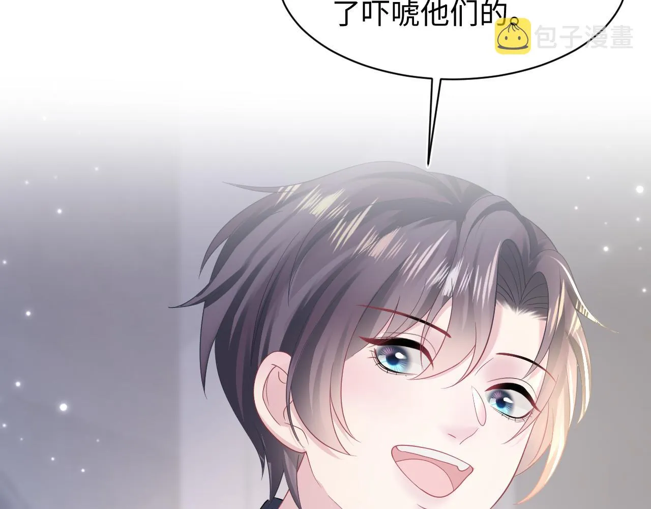 第146话 赶走闹事亲戚 第21页