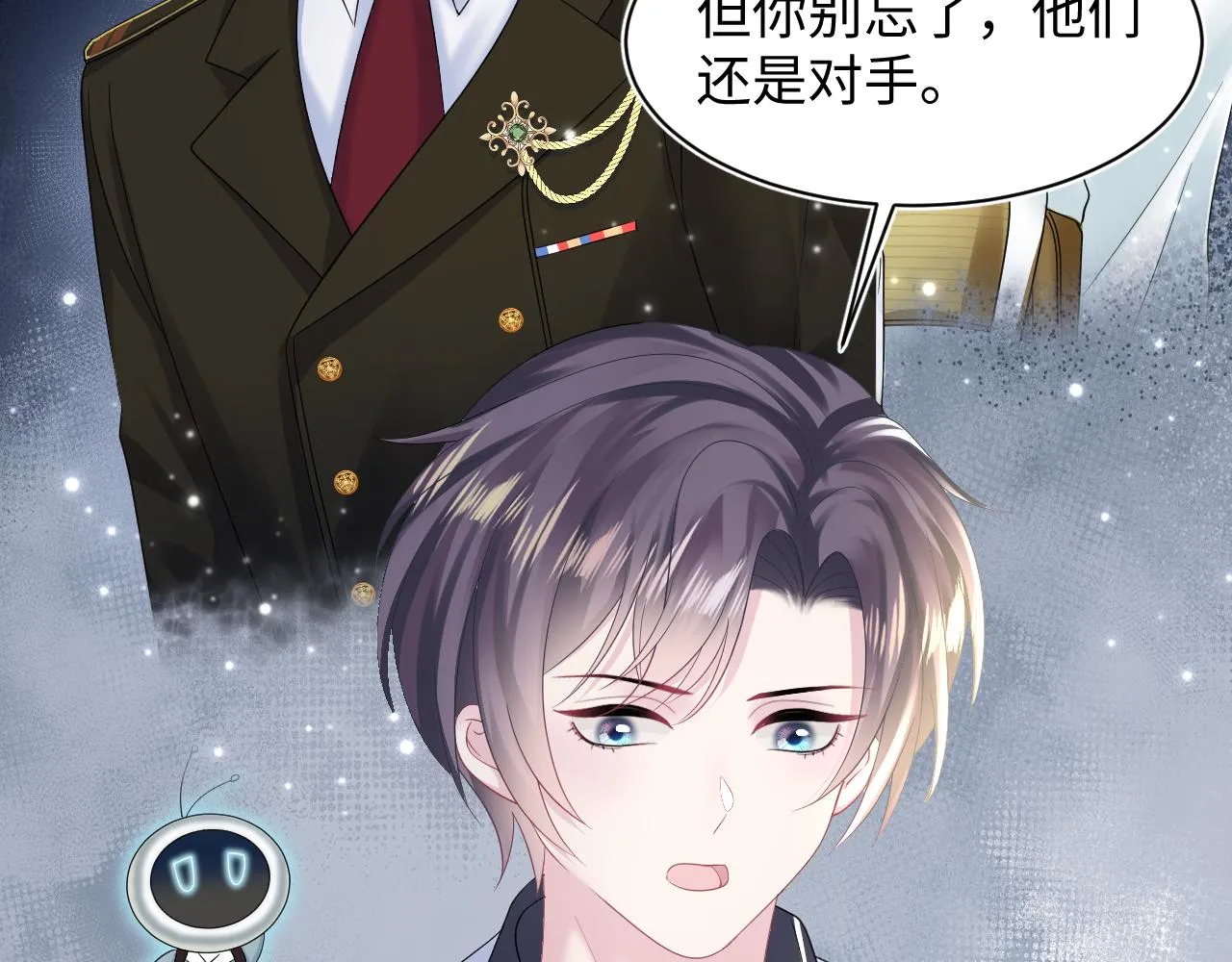 第146话 赶走闹事亲戚 第29页