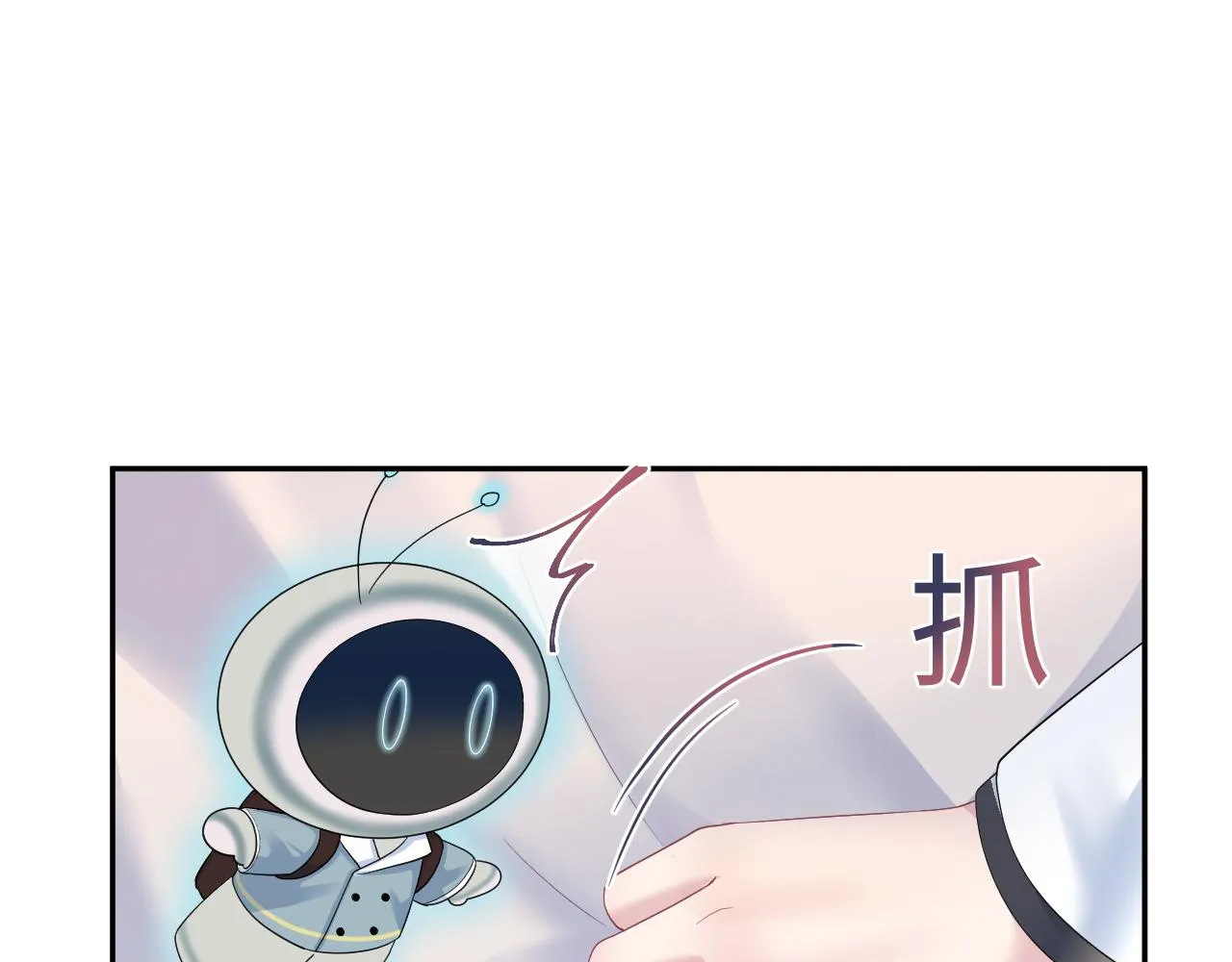 第146话 赶走闹事亲戚 第34页
