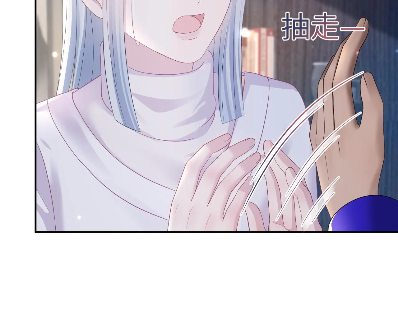 第146话 赶走闹事亲戚 第60页