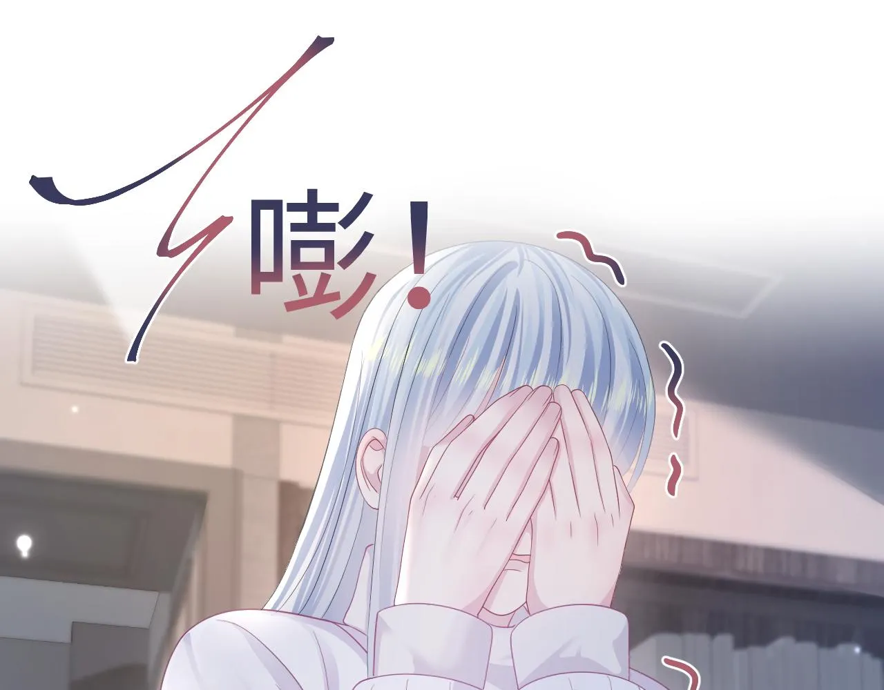 第146话 赶走闹事亲戚 第65页
