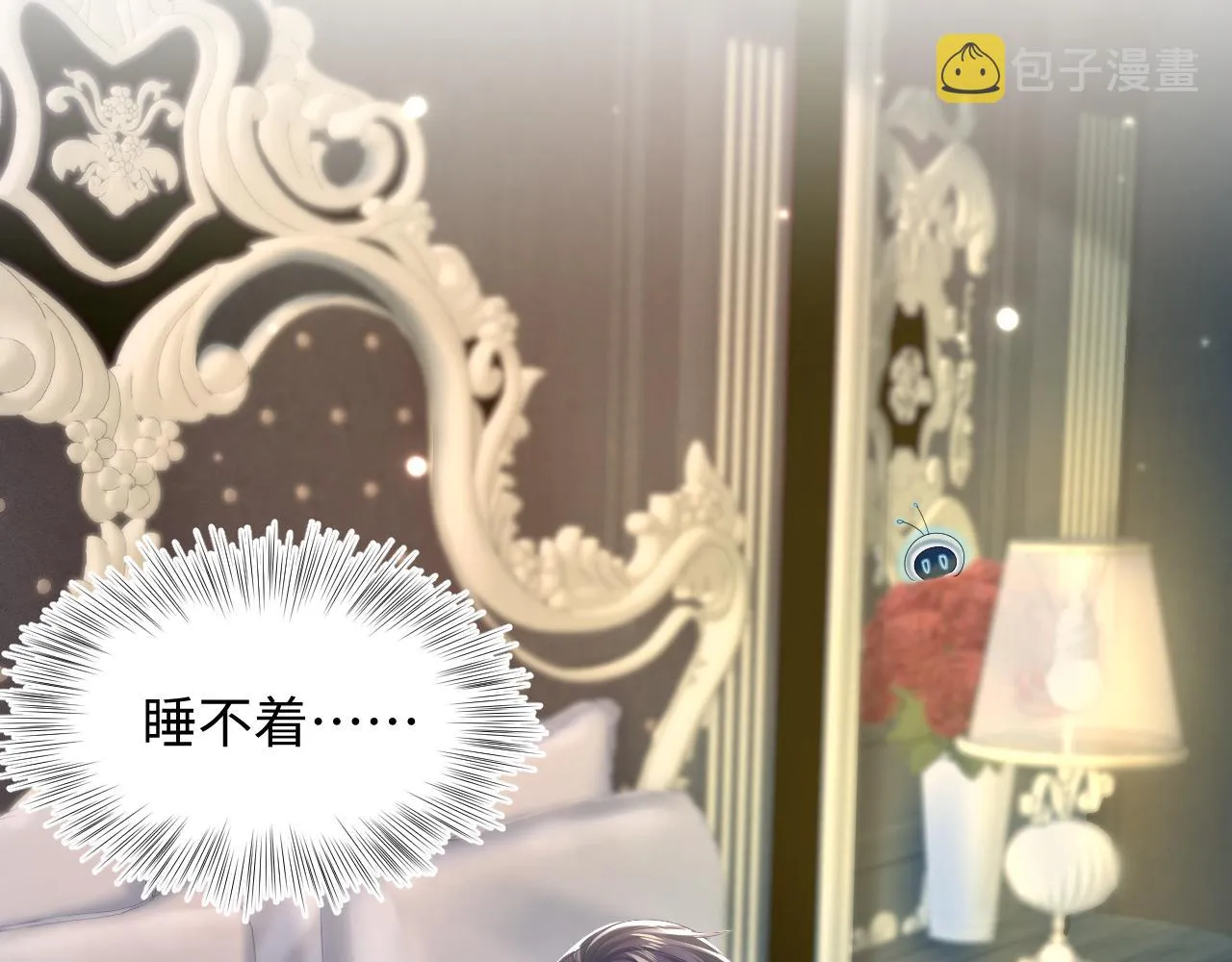 第146话 赶走闹事亲戚 第71页