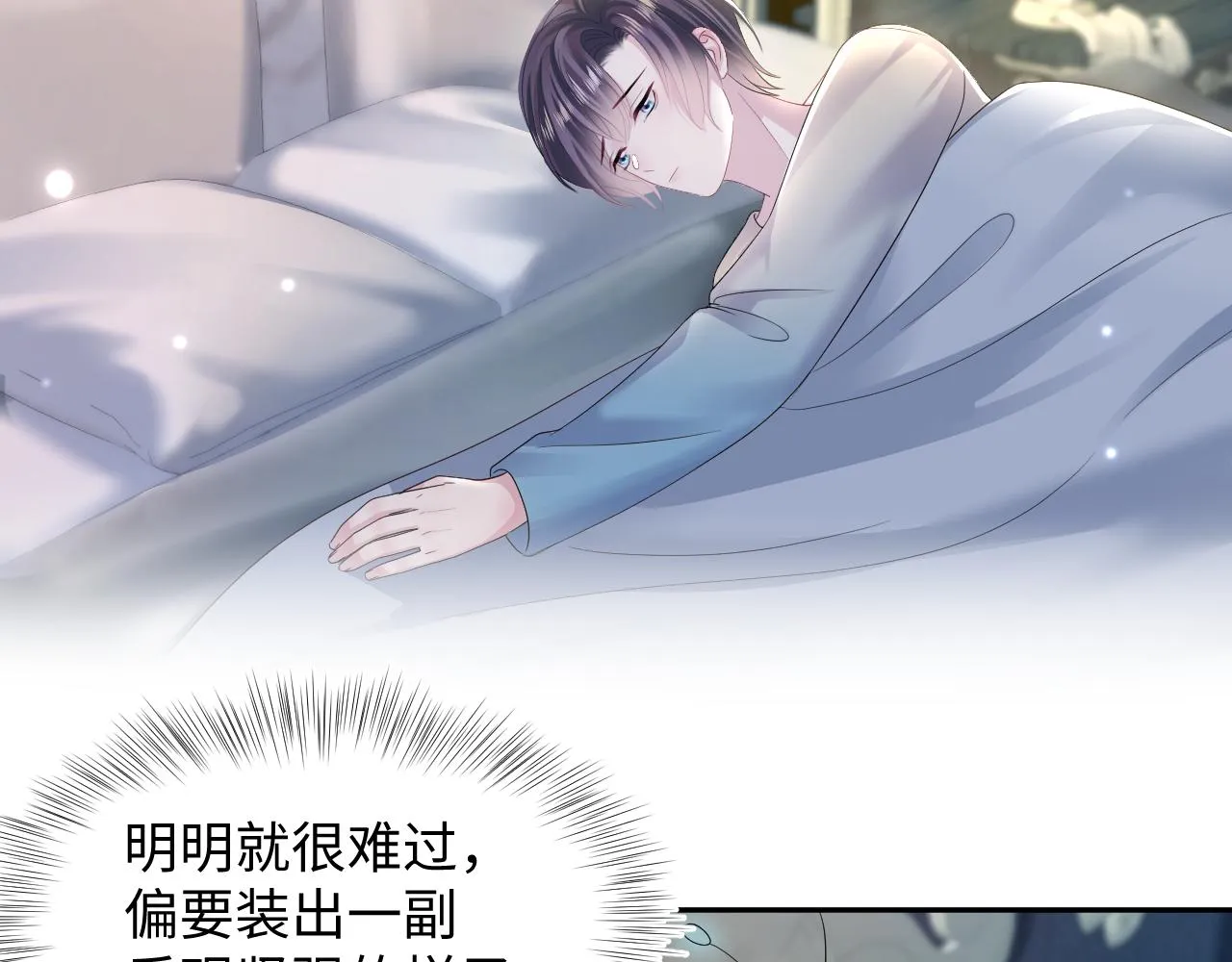 第146话 赶走闹事亲戚 第72页