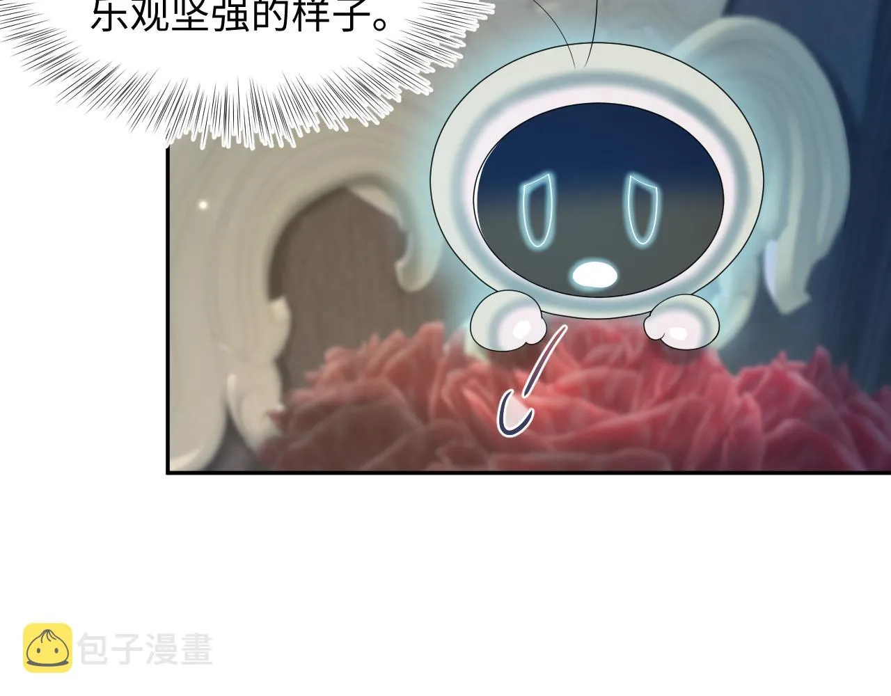 第146话 赶走闹事亲戚 第73页