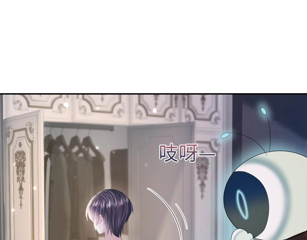 第146话 赶走闹事亲戚 第76页