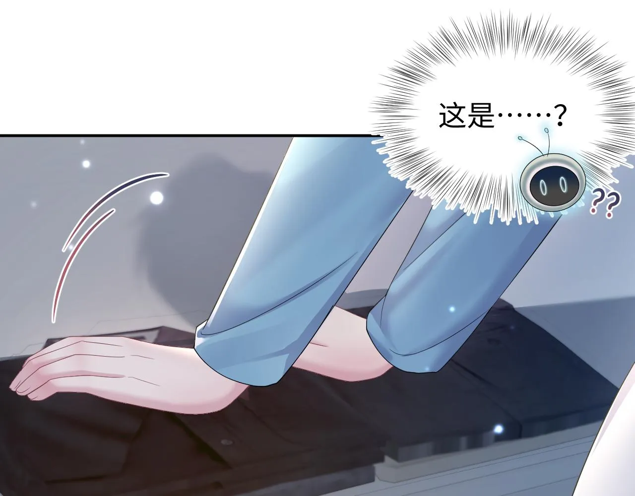 第146话 赶走闹事亲戚 第78页