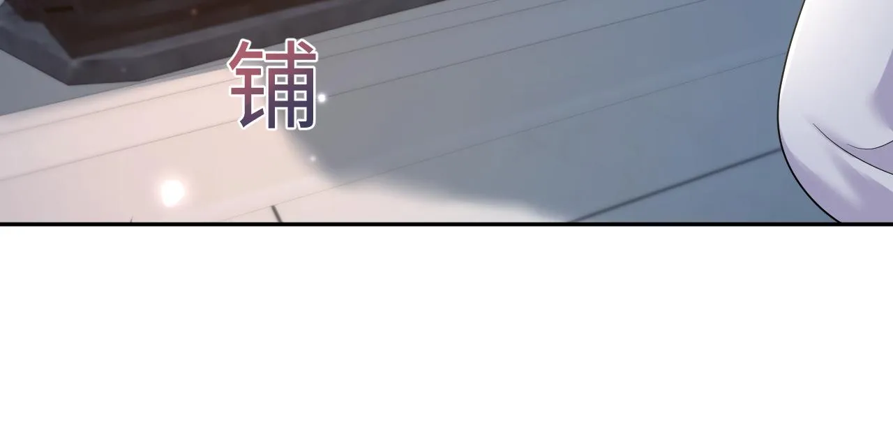 第146话 赶走闹事亲戚 第79页