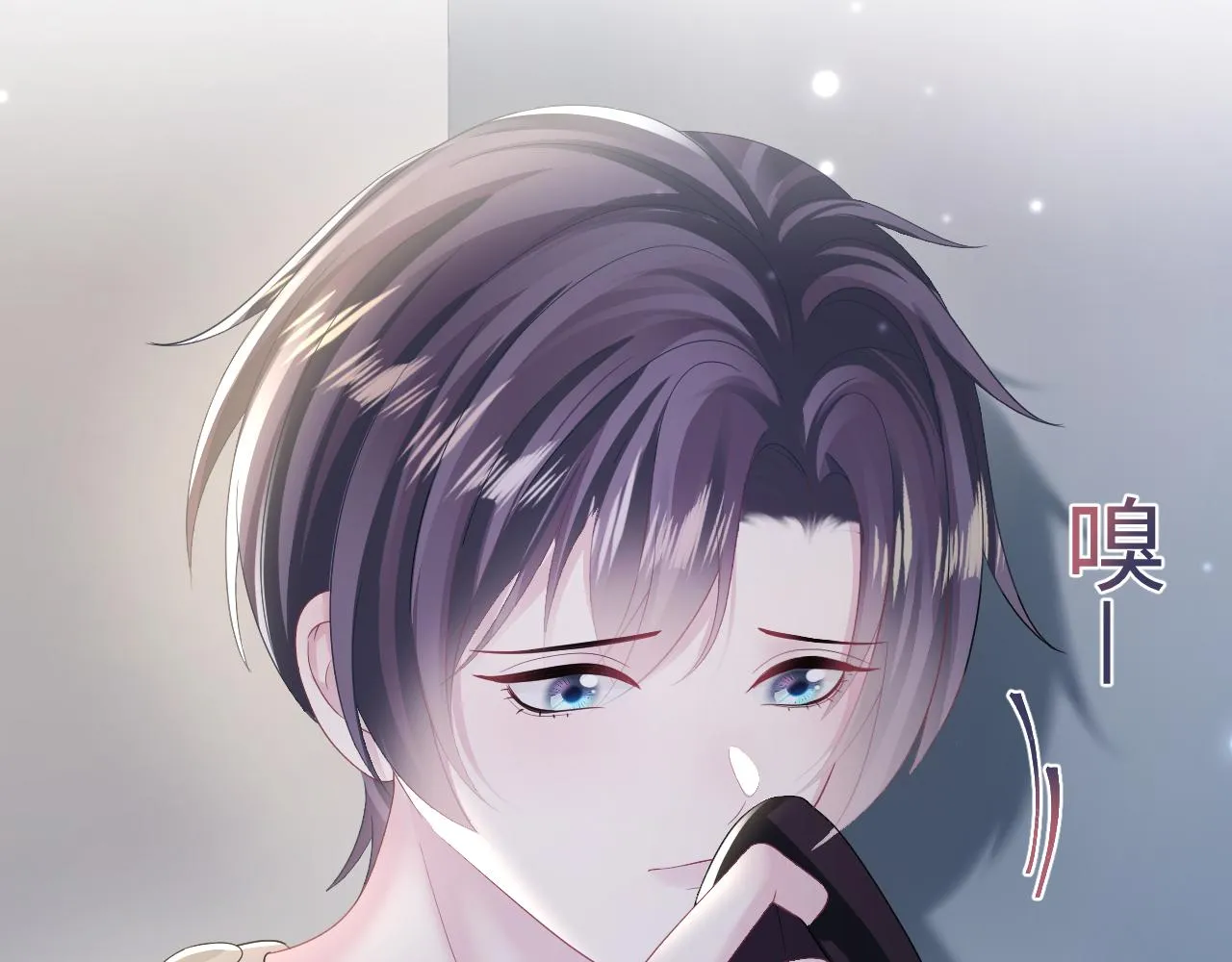 第146话 赶走闹事亲戚 第83页