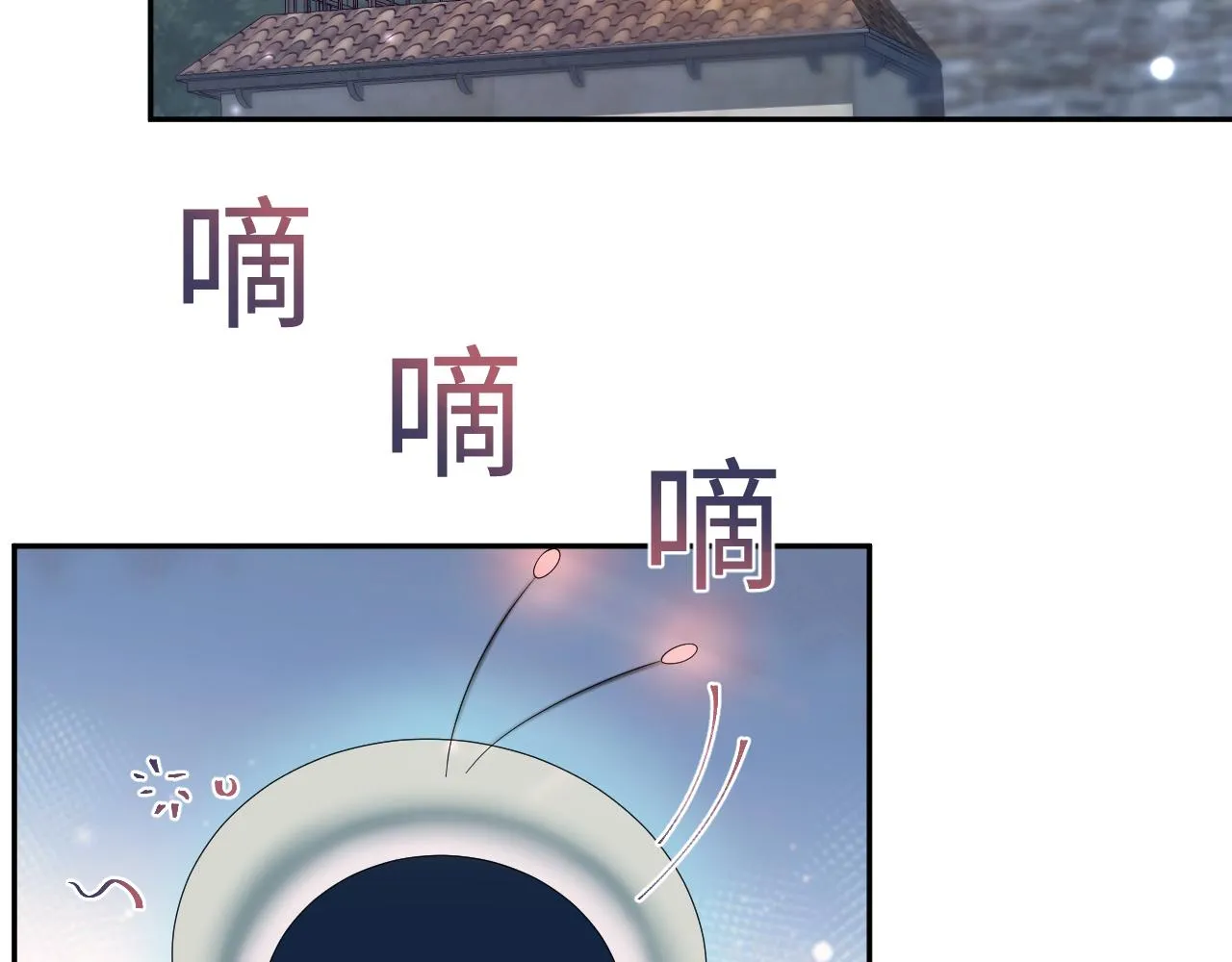 第146话 赶走闹事亲戚 第92页