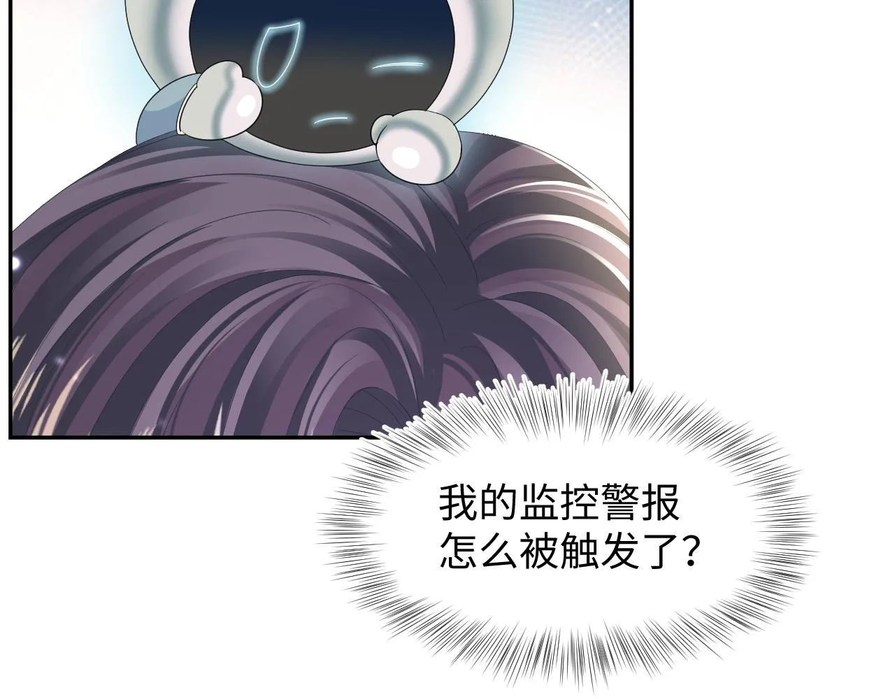 第146话 赶走闹事亲戚 第93页