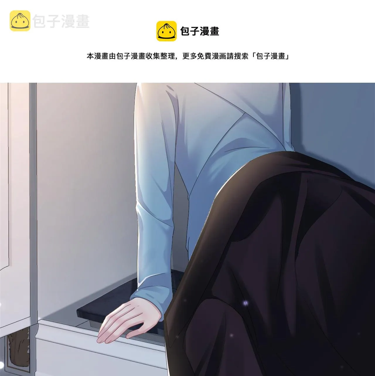 第146话 赶走闹事亲戚 第99页