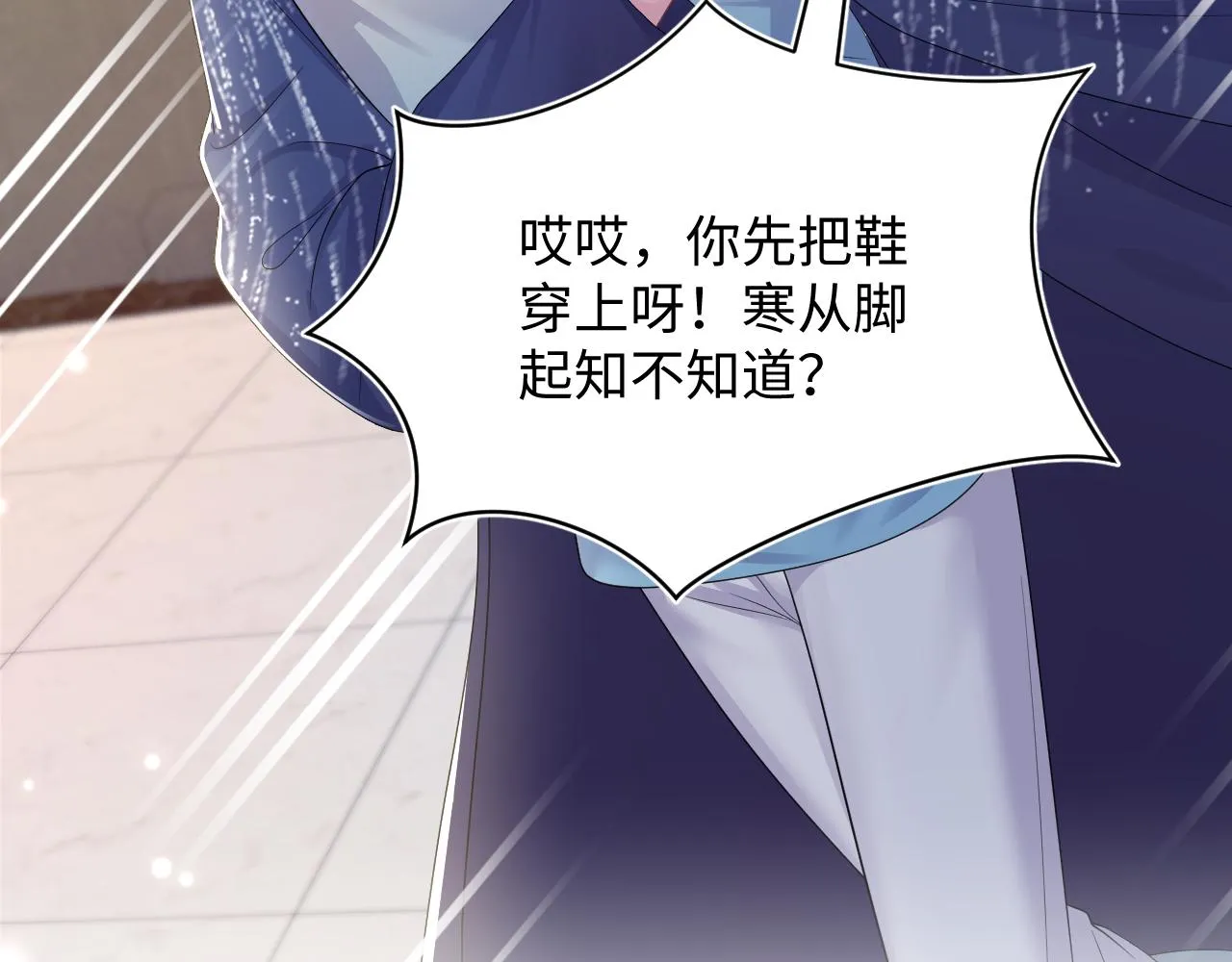 第146话 赶走闹事亲戚 第102页