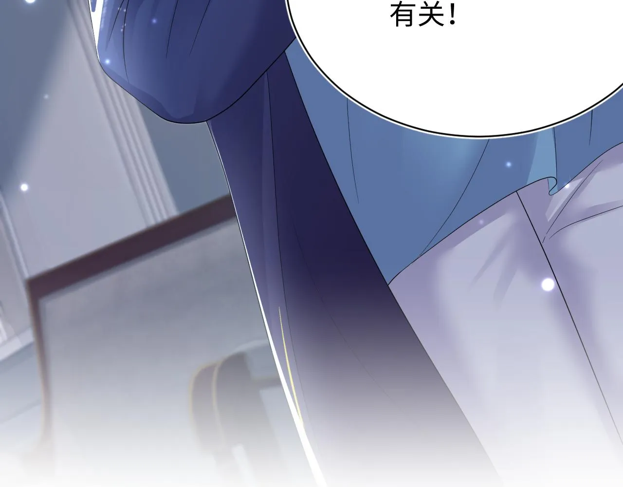 第146话 赶走闹事亲戚 第111页