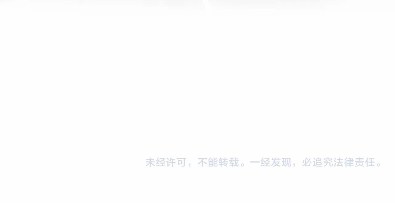 第146话 赶走闹事亲戚 第112页
