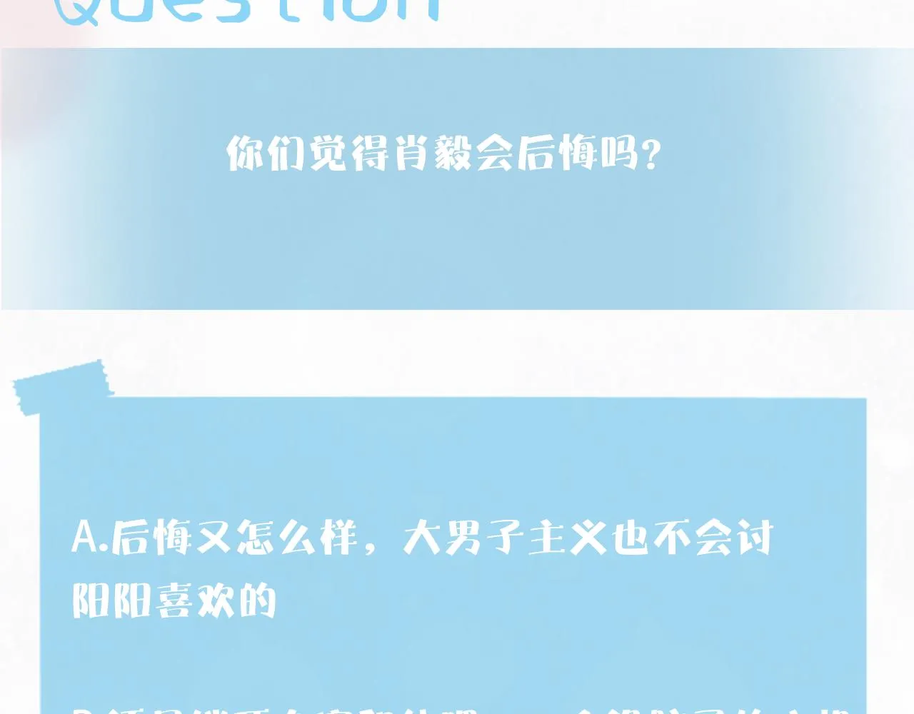 第146话 赶走闹事亲戚 第118页