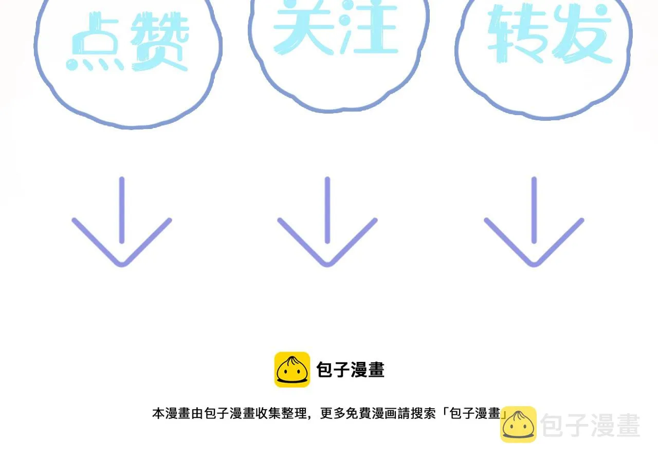 第146话 赶走闹事亲戚 第122页