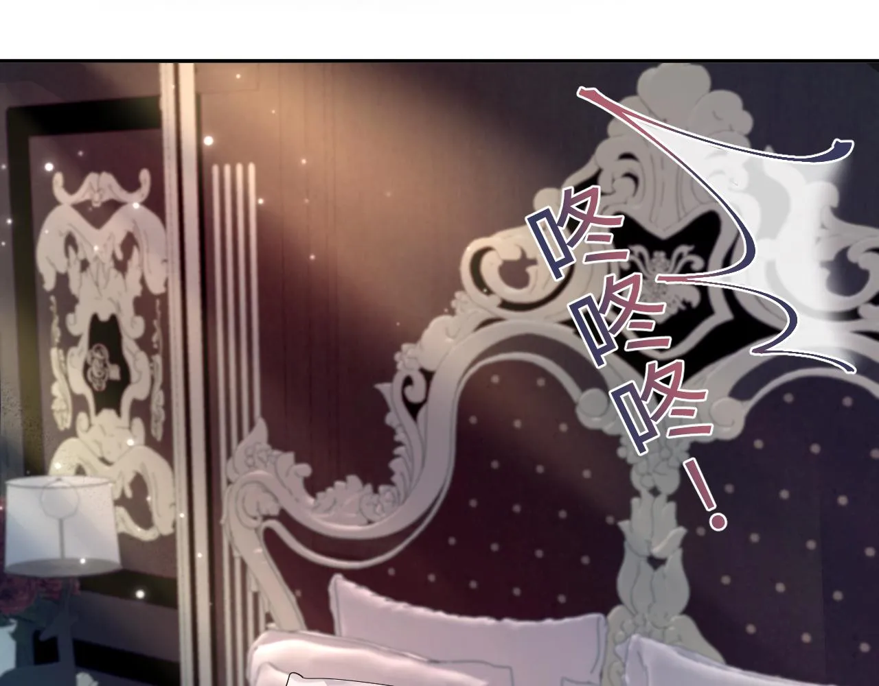 第149话 肖毅的道歉 第41页