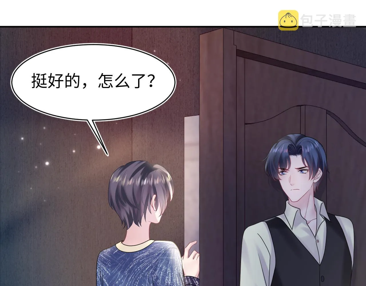 第149话 肖毅的道歉 第72页