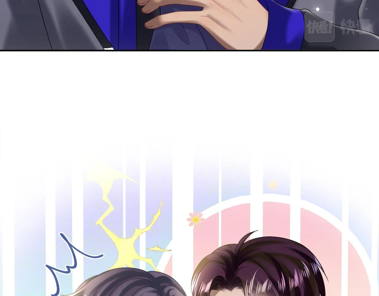 第149话 肖毅的道歉 第84页
