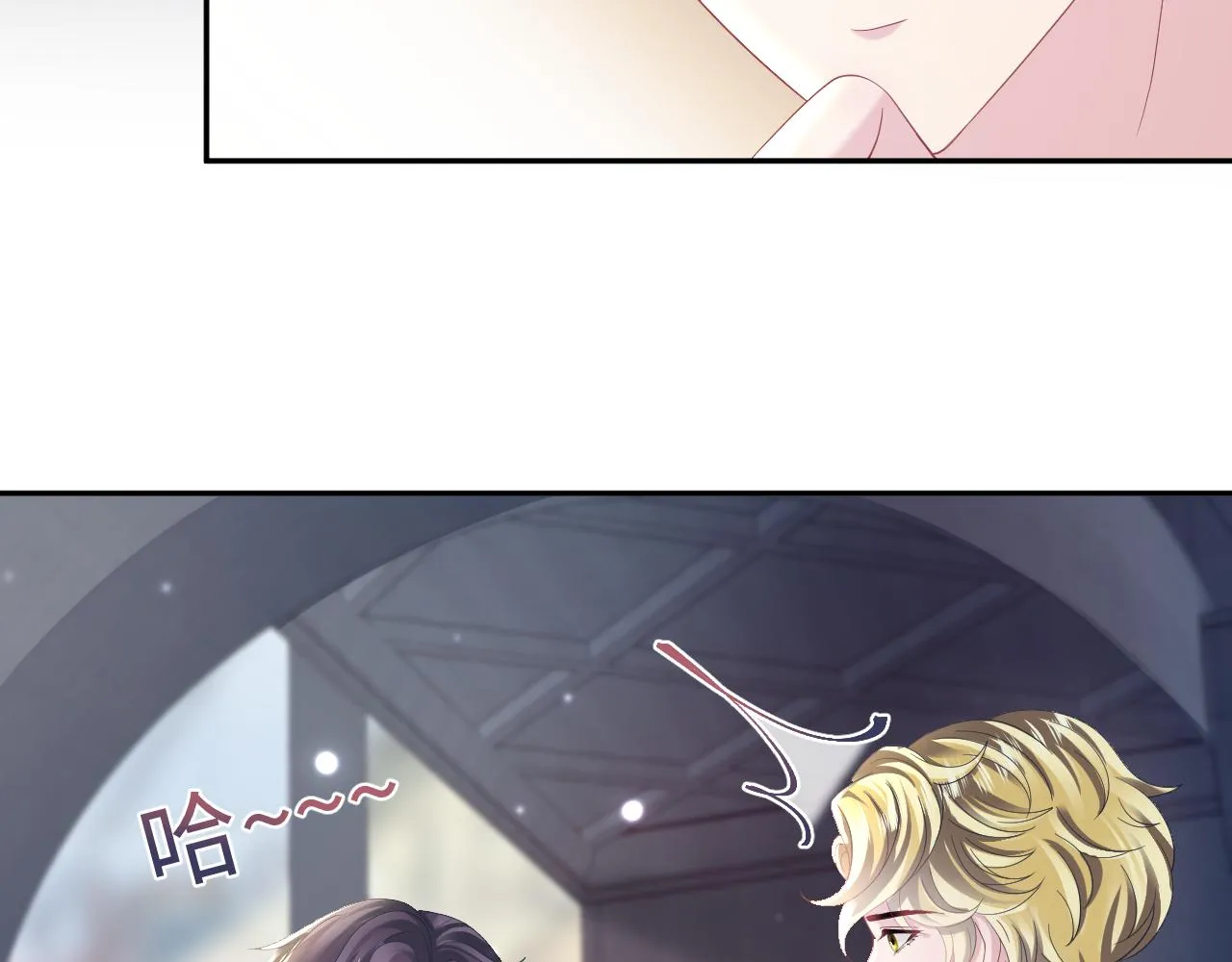 第148话 薄司御归来 第12页