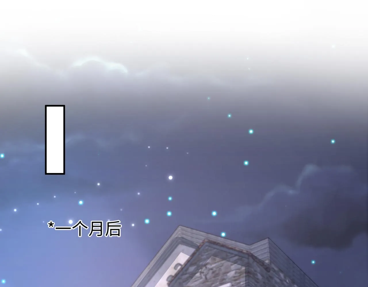 第148话 薄司御归来 第28页