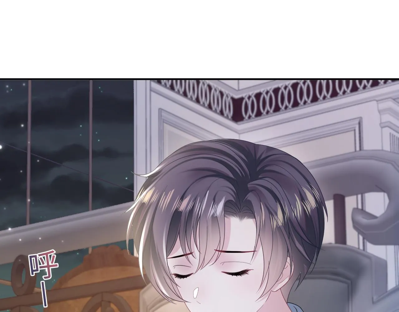 第148话 薄司御归来 第43页