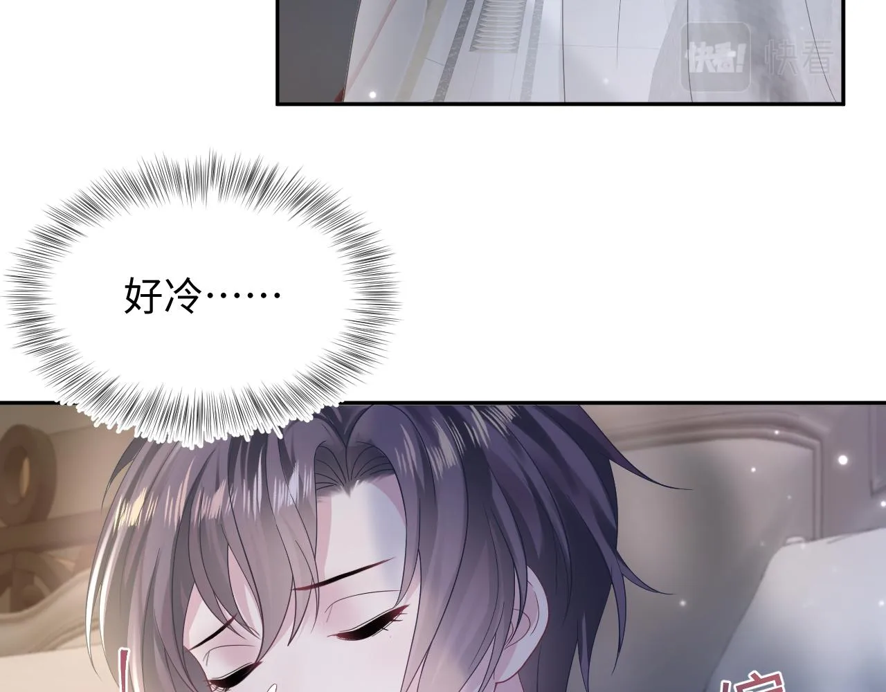 第148话 薄司御归来 第47页