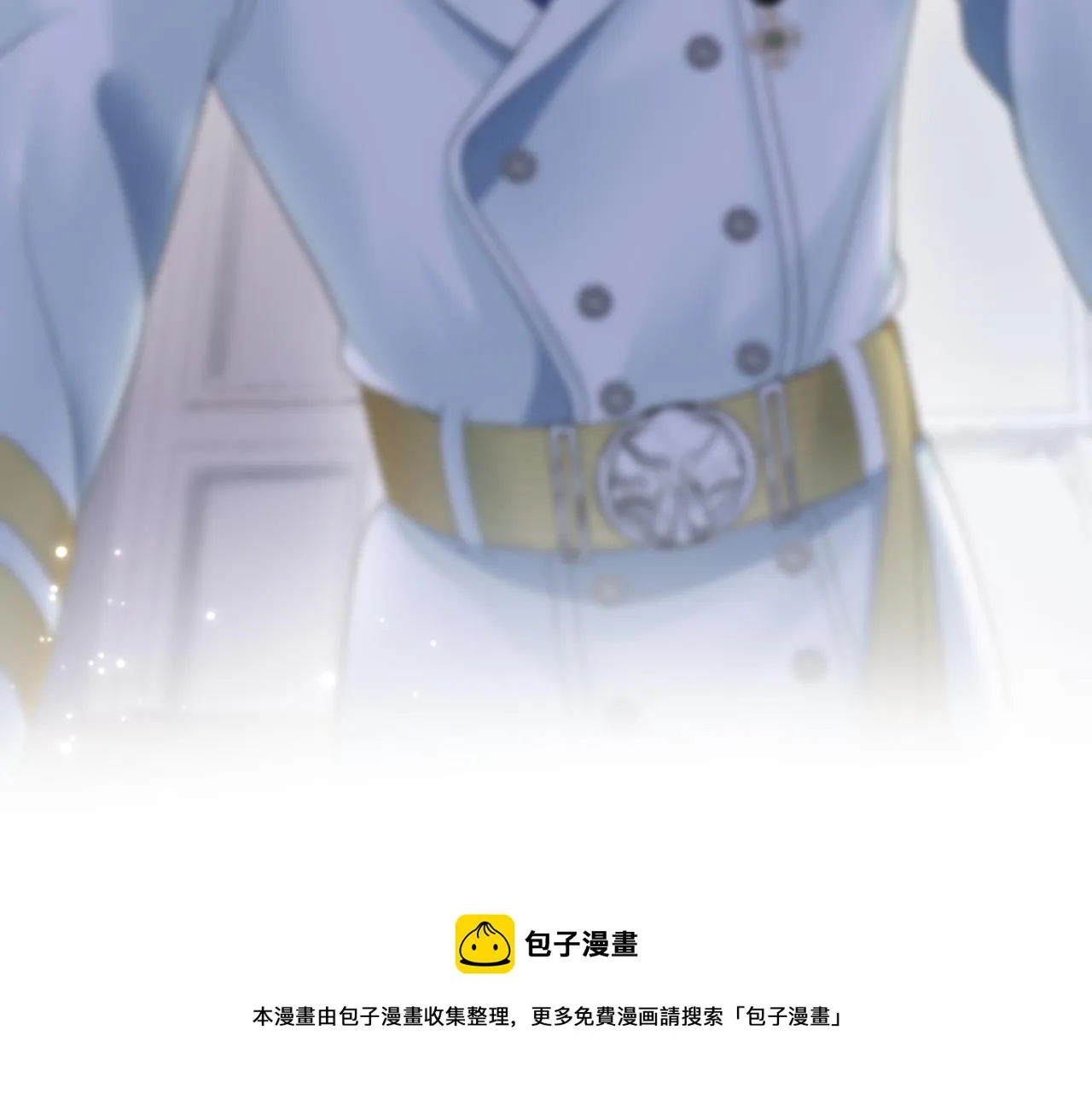 第148话 薄司御归来 第50页