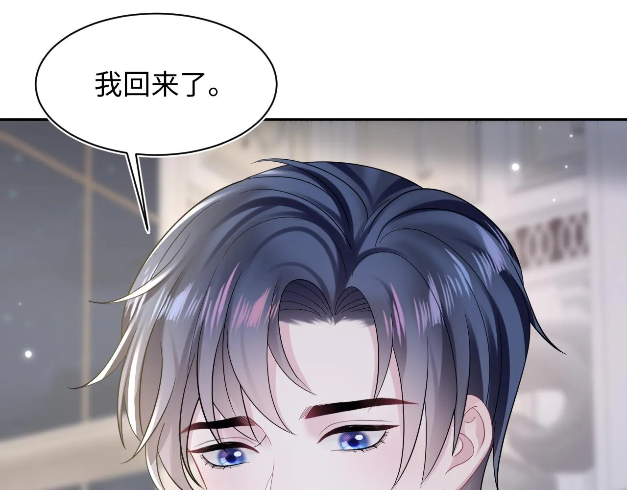第148话 薄司御归来 第56页