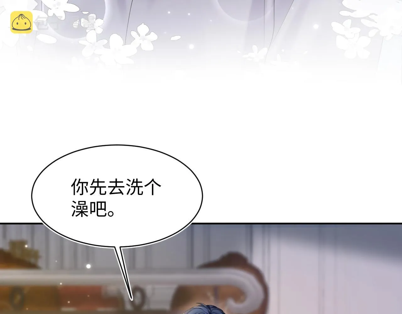 第148话 薄司御归来 第60页
