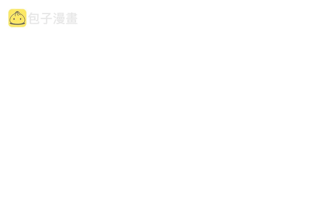 第148话 薄司御归来 第66页