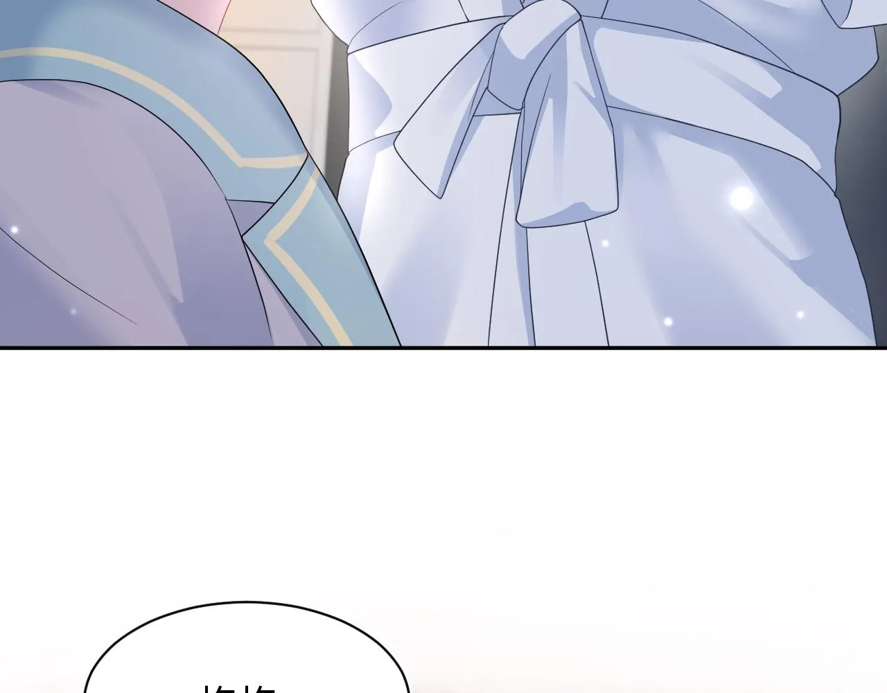 第148话 薄司御归来 第76页