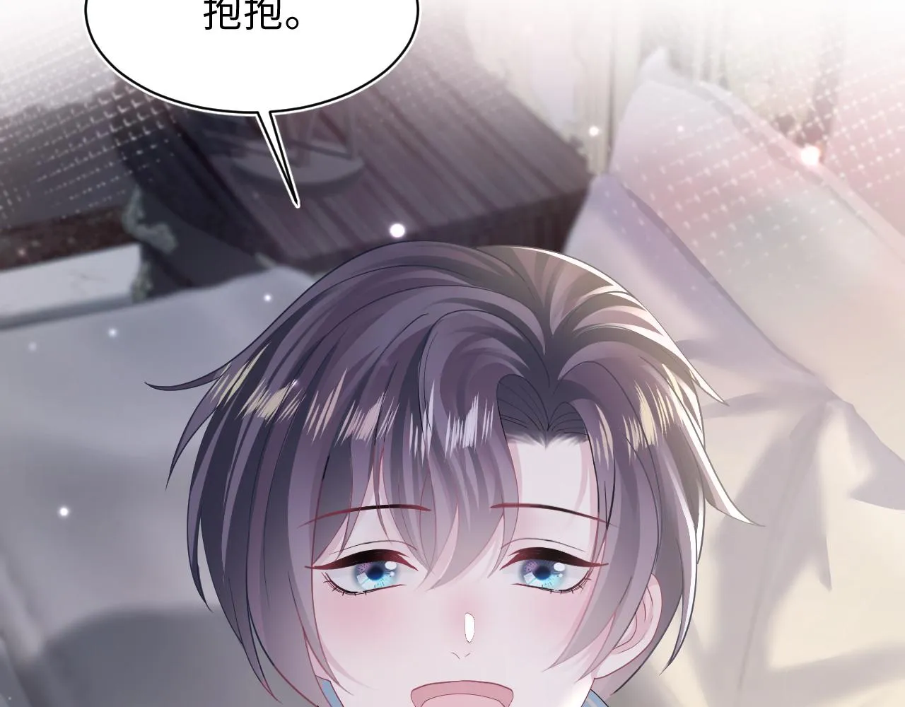 第148话 薄司御归来 第77页