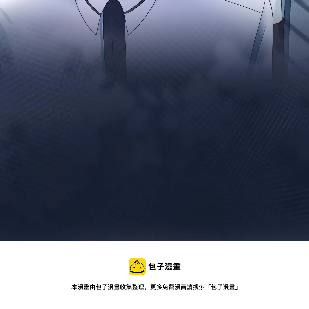 第148话 薄司御归来 第99页