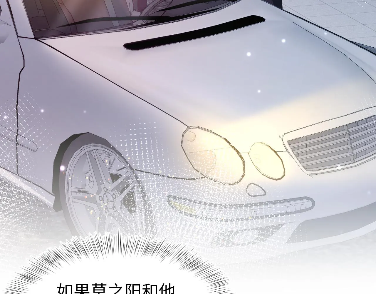 第151话 原来是你 第39页