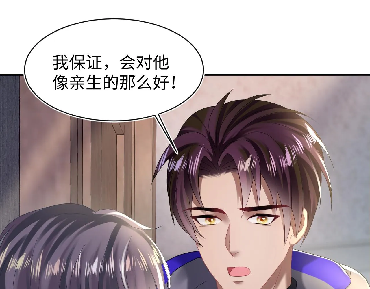 第150话 当面挖墙脚？ 第5页