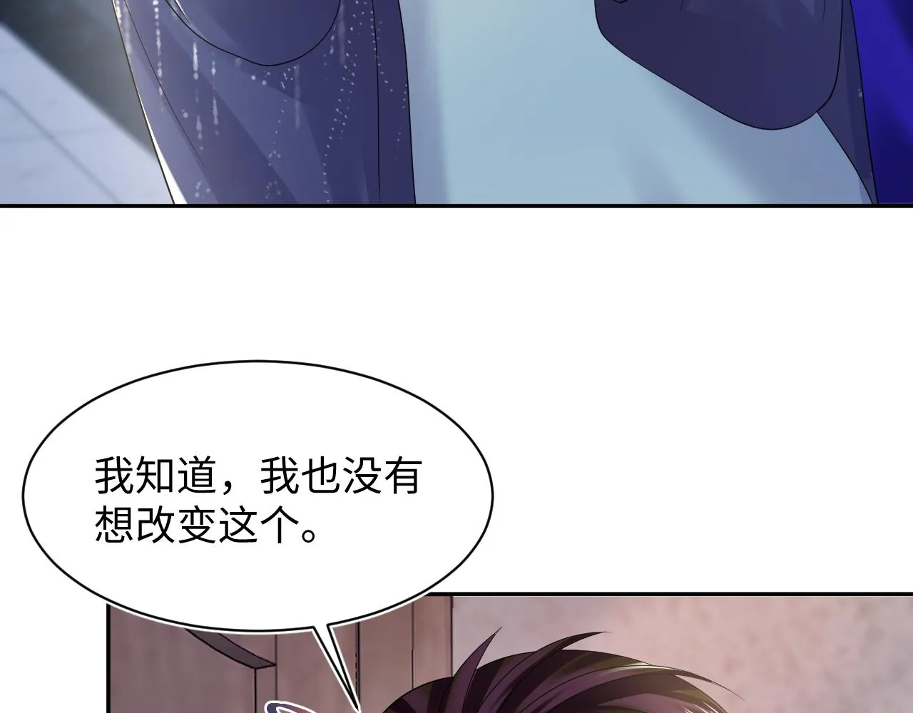 第150话 当面挖墙脚？ 第9页