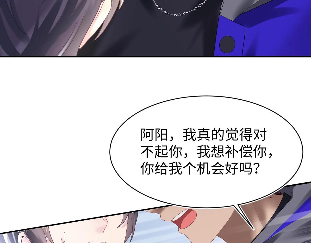 第150话 当面挖墙脚？ 第17页