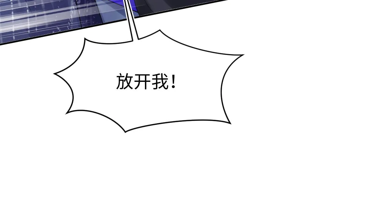 第150话 当面挖墙脚？ 第19页