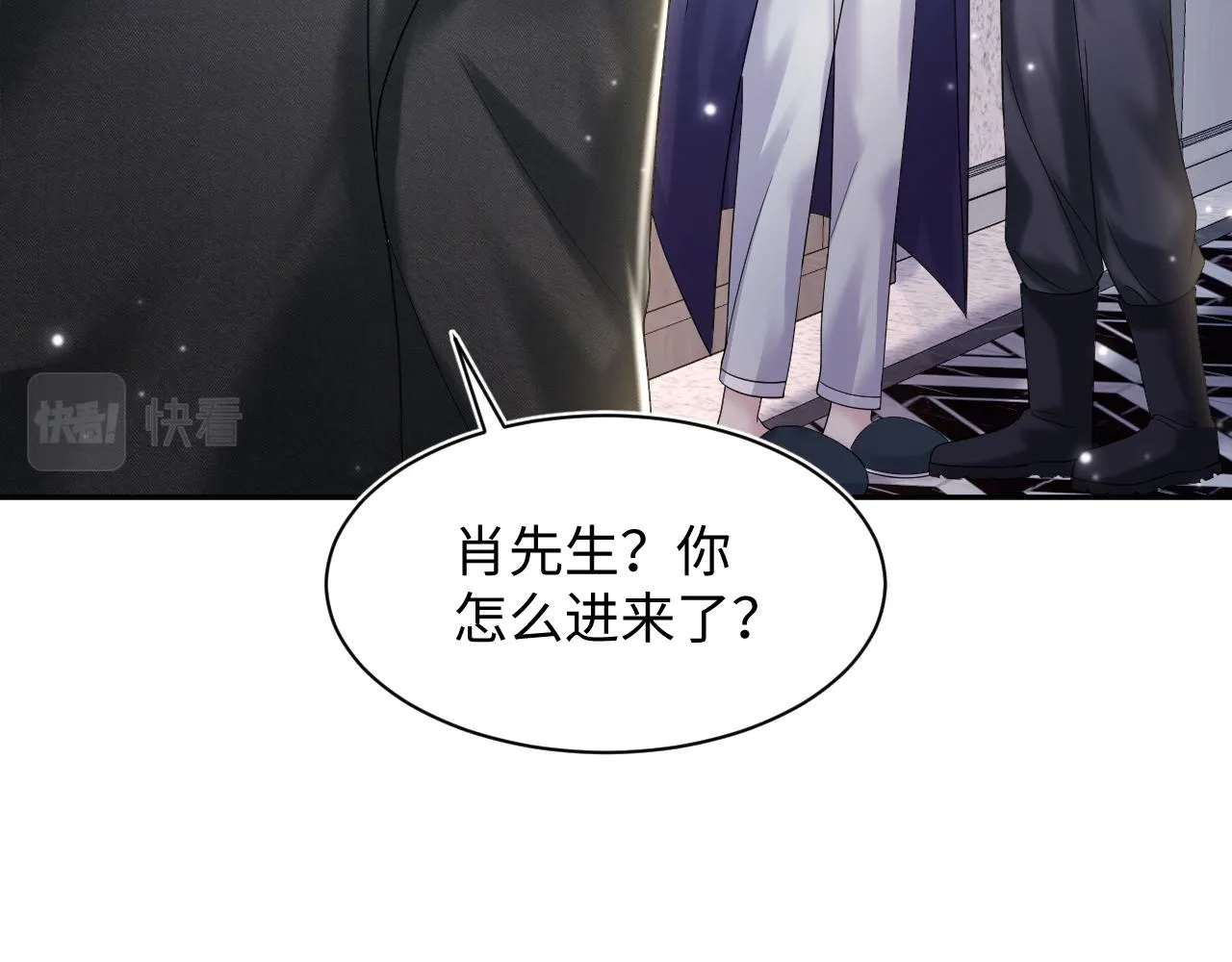 第150话 当面挖墙脚？ 第34页