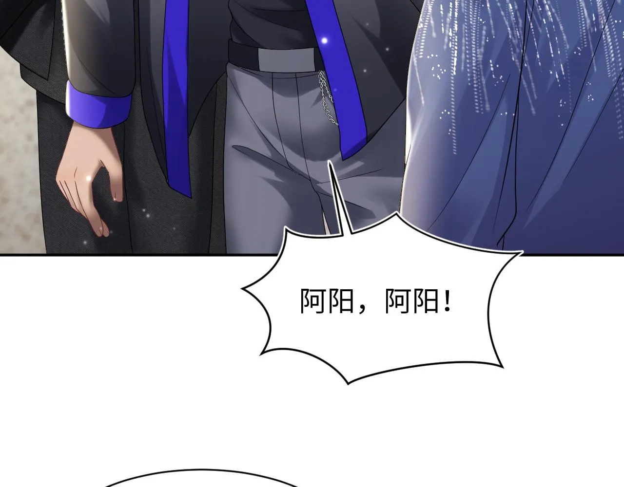第150话 当面挖墙脚？ 第40页