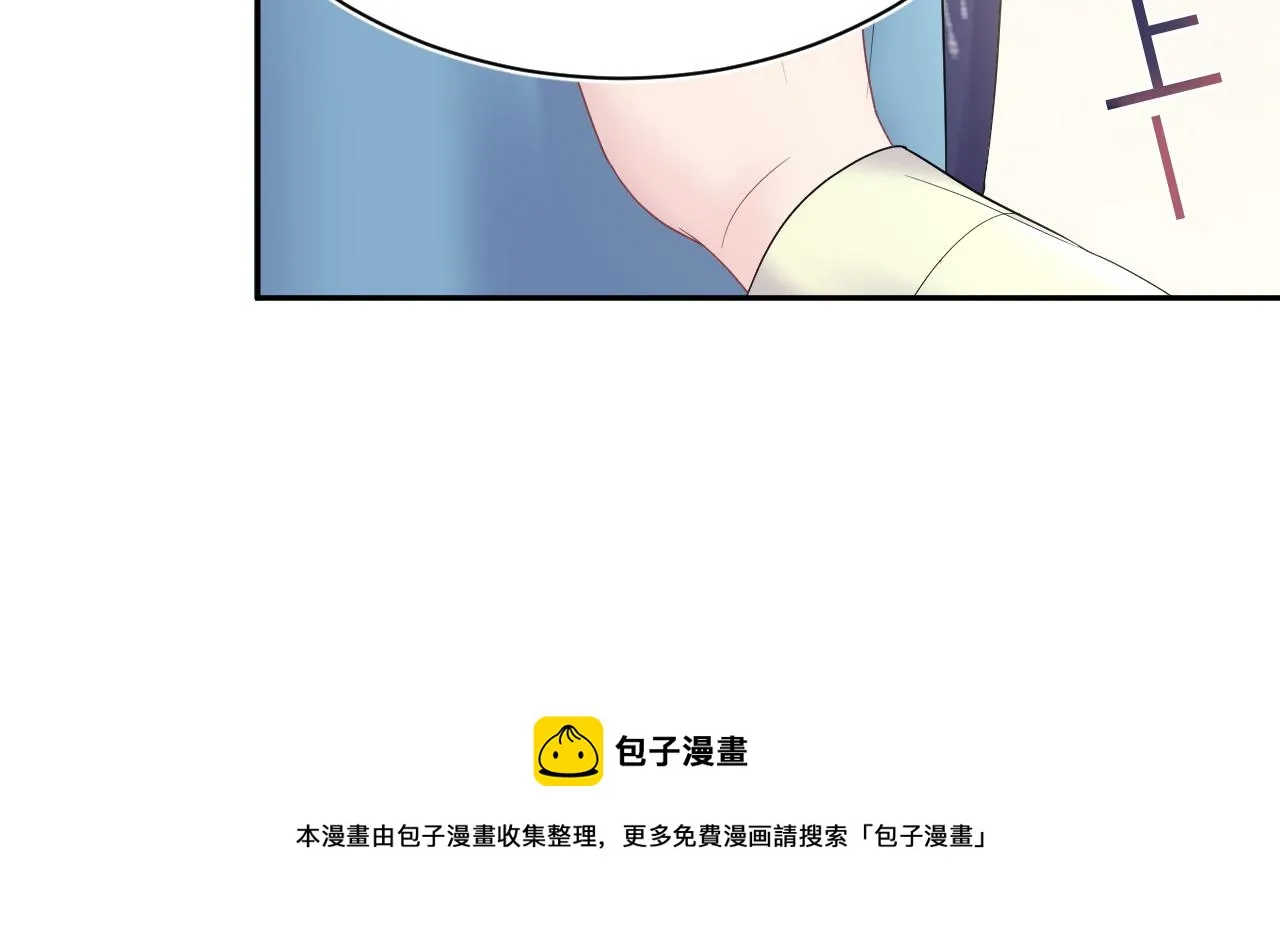 第150话 当面挖墙脚？ 第50页