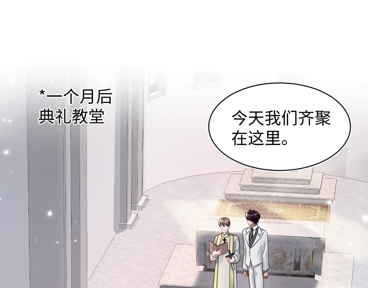 第153话 新成员 第5页